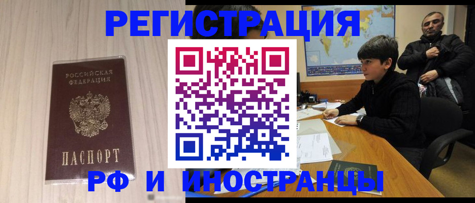 пропишу в квартире в Лебедяни
